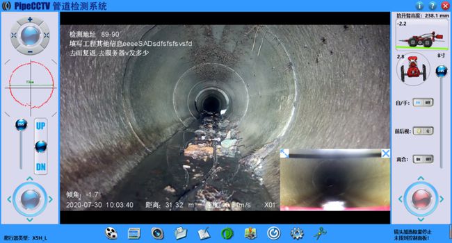 站前管道CCTV检测专家-炜誉市政工程有限公司