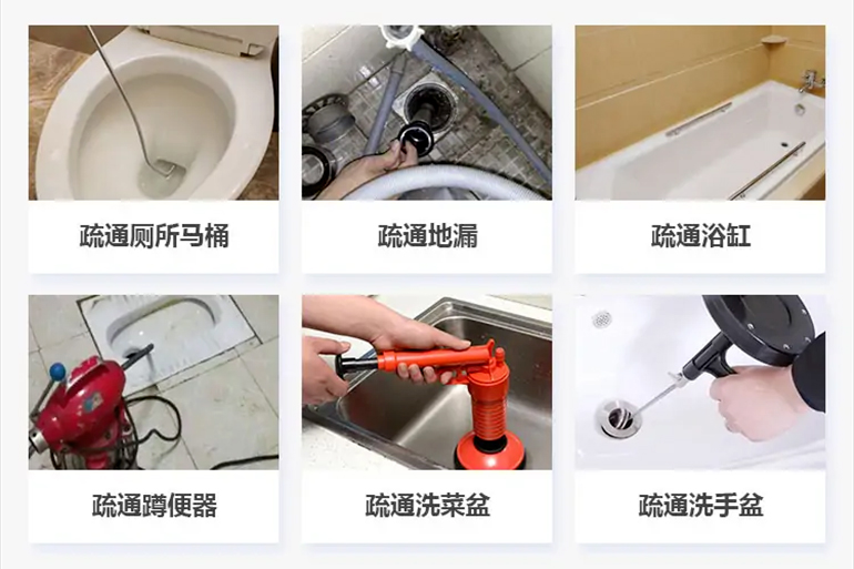 站前下水道疏通电话【管道疏通】24h专业上门服务